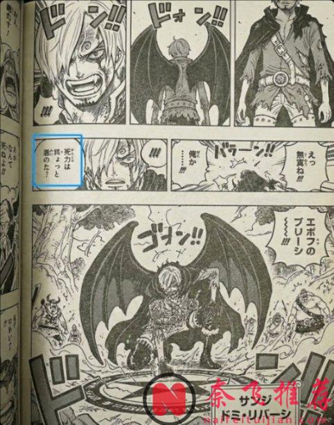 邪修版海賊王能有多離譜?劇情已經快進到鷹眼迴歸聖地、伊姆大戰尼卡路飛了!