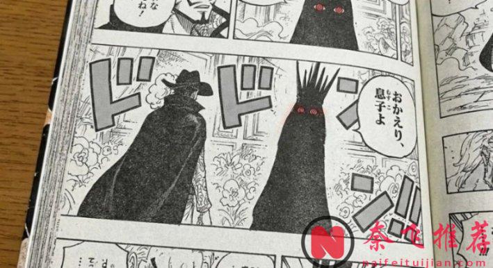 邪修版海賊王能有多離譜?劇情已經快進到鷹眼迴歸聖地、伊姆大戰尼卡路飛了!