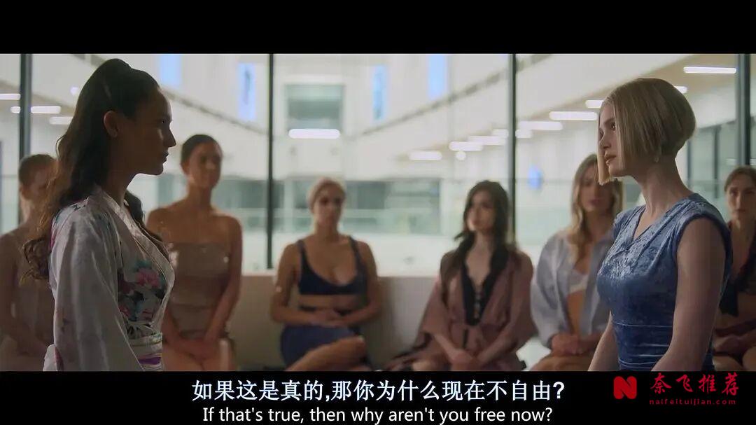 冲着颜值和身材,看完了这部高能影片《仿生人妻子》!