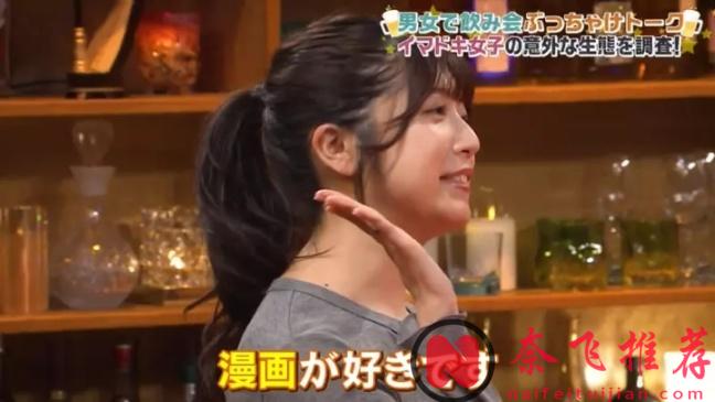 女生8成看不懂漫畫!?某男性藝人逆天言論引網友不滿遭到群嘲