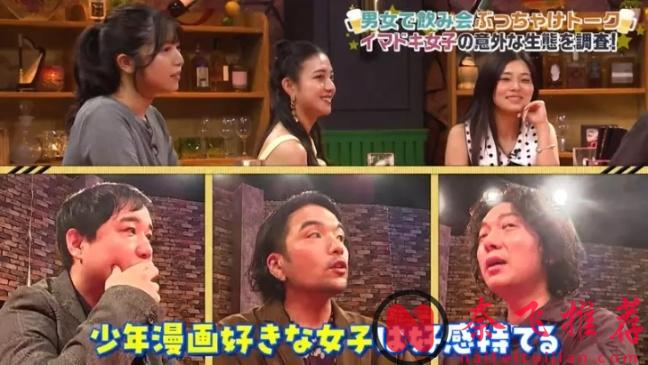 女生8成看不懂漫畫!?某男性藝人逆天言論引網友不滿遭到群嘲