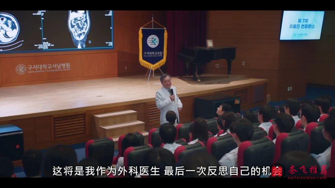 Netflix最新韓國爽劇《Doctor X:白色黑手黨時代》,女神硬剛財閥醫院