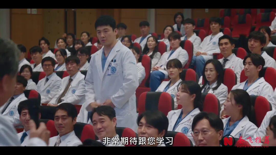 Netflix最新韓國爽劇《Doctor X:白色黑手黨時代》,女神硬剛財閥醫院