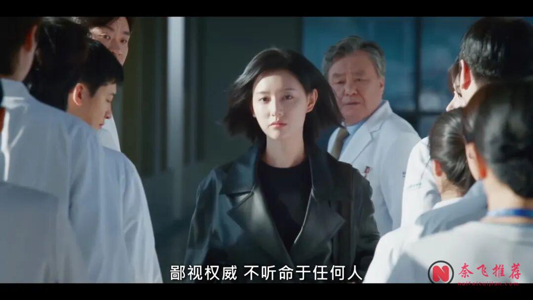 Netflix最新韓國爽劇《Doctor X:白色黑手黨時代》,女神硬剛財閥醫院