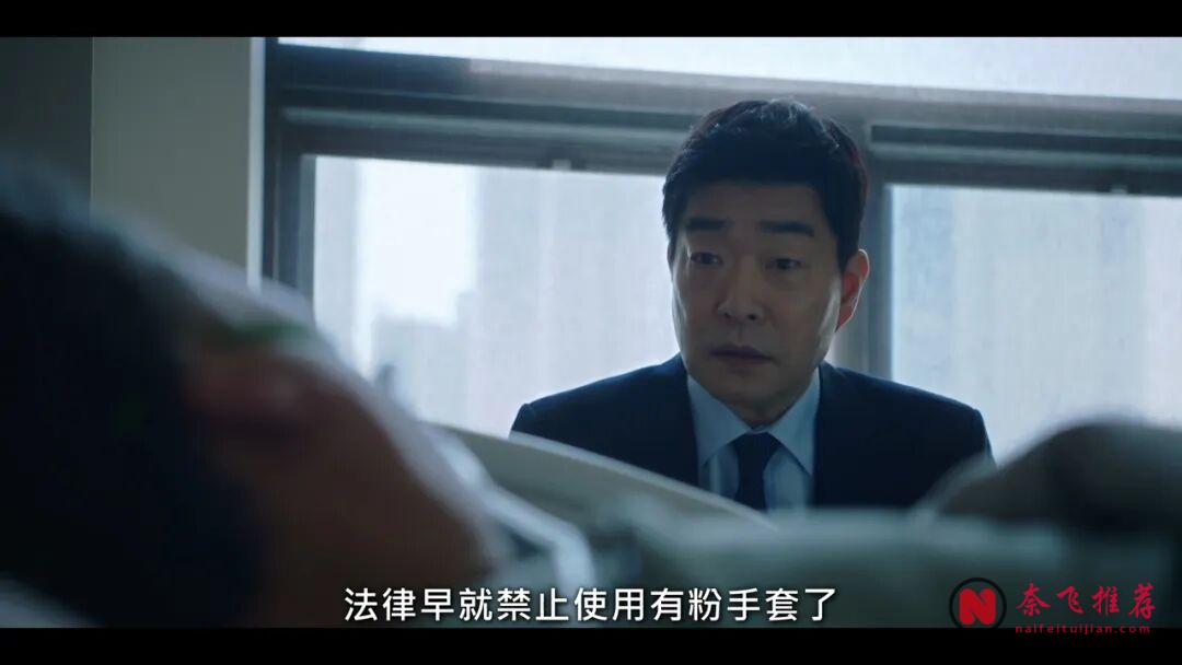 Netflix最新韓國爽劇《Doctor X:白色黑手黨時代》,女神硬剛財閥醫院