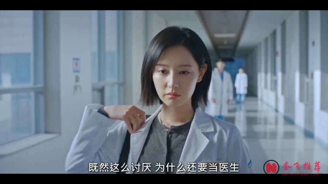 Netflix最新韓國爽劇《Doctor X:白色黑手黨時代》,女神硬剛財閥醫院