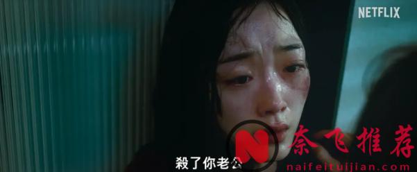 一口氣連刷8級,這部雙女主韓劇《你旁觀的罪/直美與加奈子(韓國版)》太狠了