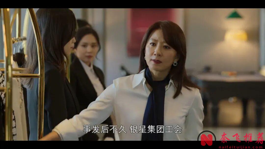 韩国双女主复仇爽剧《女王制造者/造后者》,Netflix真的太敢拍了