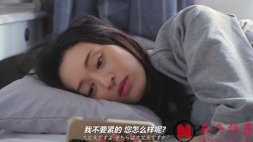 神颜双女主，岛国这新剧《即使成为大人》一经播出就登上日剧口碑榜，彻底被沦陷了！