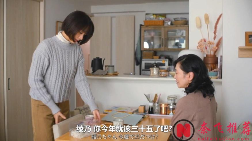 神颜双女主，岛国这新剧《即使成为大人》一经播出就登上日剧口碑榜，彻底被沦陷了！