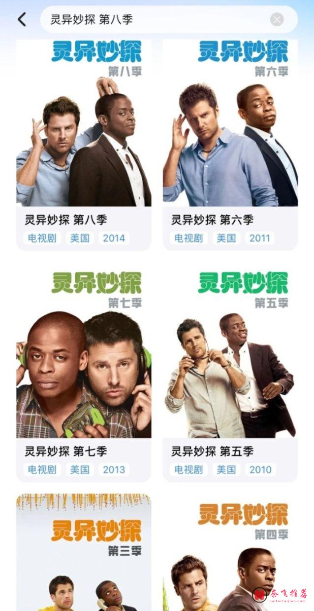 5部被低估的探案神剧,一部比一部上头,你看过几部?