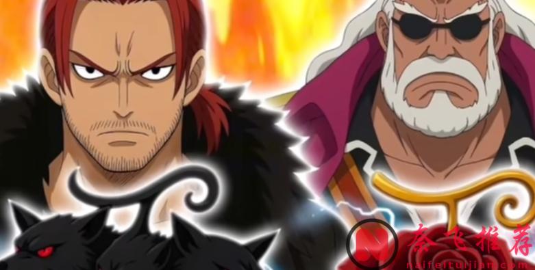 航海王/海贼王1171话:伊姆选骑士团的标准是什么?他们有没有走“后门”的?