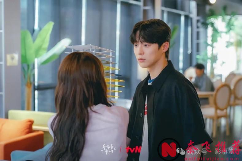 2026爱情韩剧《给你宇宙》今日上线 “亲家”变“室友”,韩剧解锁爱情新公式