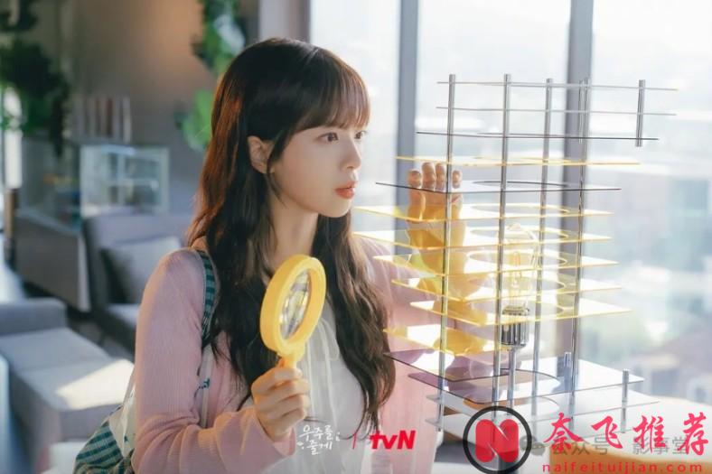 2026爱情韩剧《给你宇宙》今日上线 “亲家”变“室友”,韩剧解锁爱情新公式