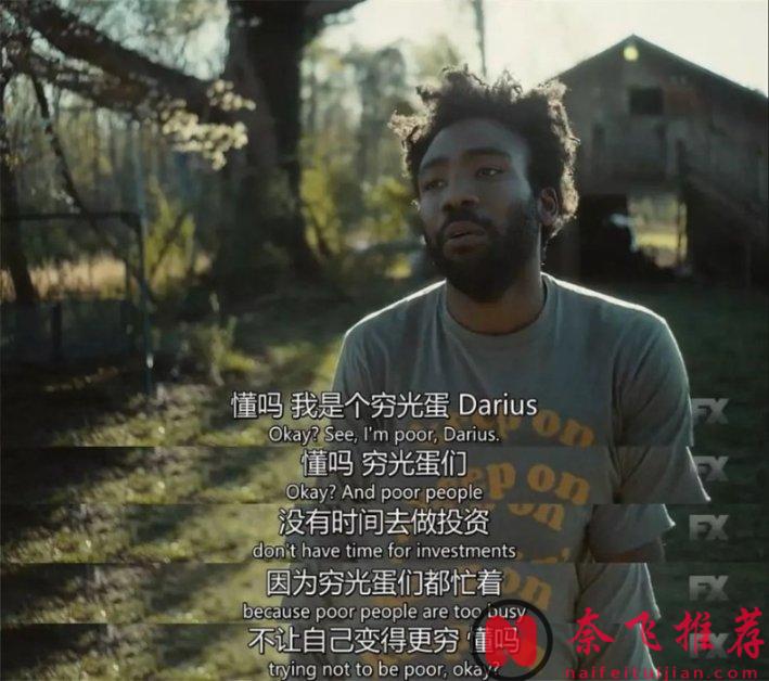 烂番茄最高季99%，多次斩获艾美奖，一部被低估的神作《亚特兰大》！