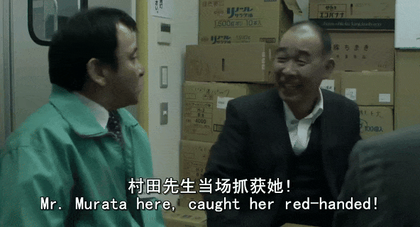 重口味電影《冰冷熱帶魚/冷血金魚佬》,內容大膽又瘋狂,沒有其他國家敢拍這樣變態的