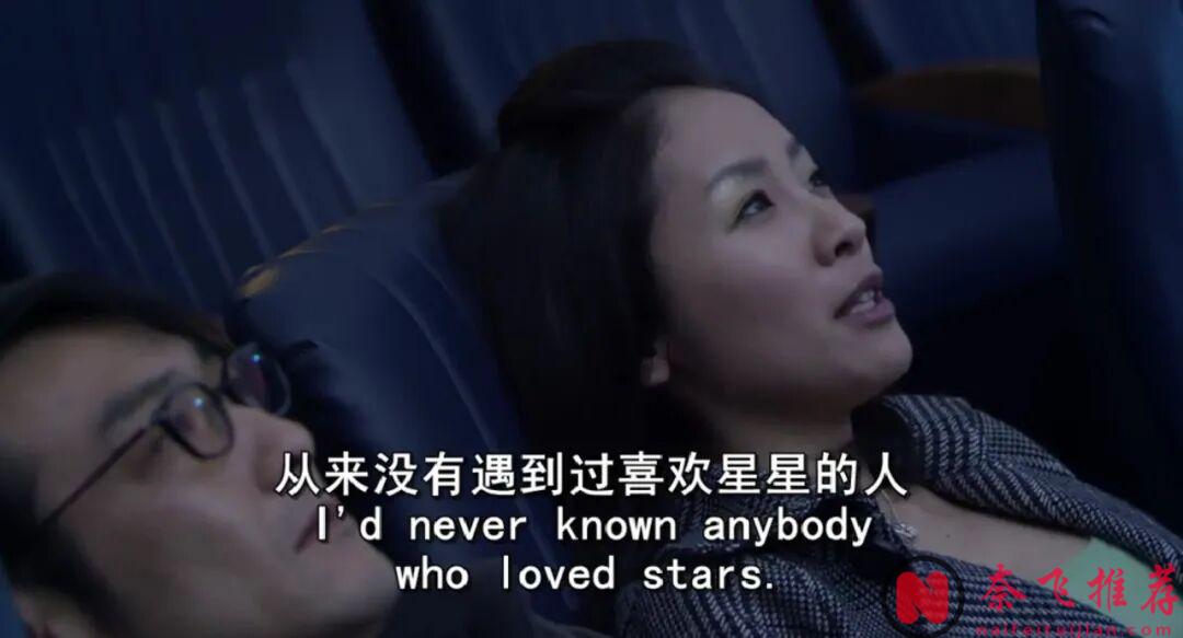 重口味電影《冰冷熱帶魚/冷血金魚佬》,內容大膽又瘋狂,沒有其他國家敢拍這樣變態的