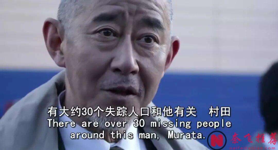 重口味電影《冰冷熱帶魚/冷血金魚佬》,內容大膽又瘋狂,沒有其他國家敢拍這樣變態的