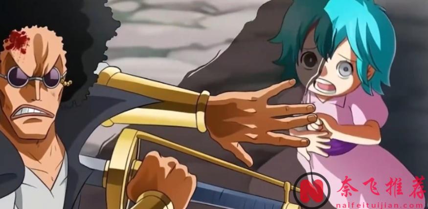 海贼王1173话:能否接受,军子的洗白?