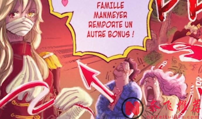 海贼王1173话:能否接受,军子的洗白?