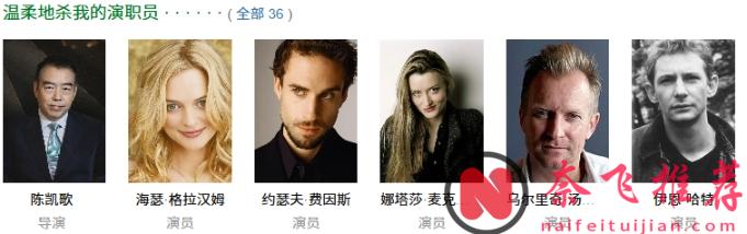 內地頂級導演，偷偷出國拍了部大尺度影片《索命色計/溫柔地殺我》。