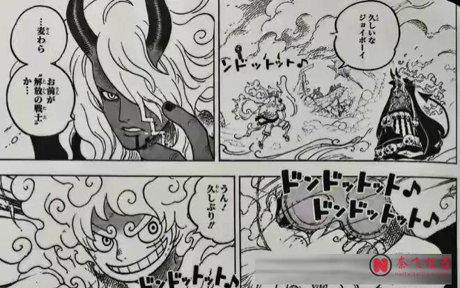 海賊王1192話:尼卡路飛單挑伊姆大人,布魯克被女帝踢飛