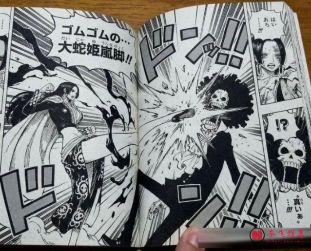 海賊王1192話:尼卡路飛單挑伊姆大人,布魯克被女帝踢飛
