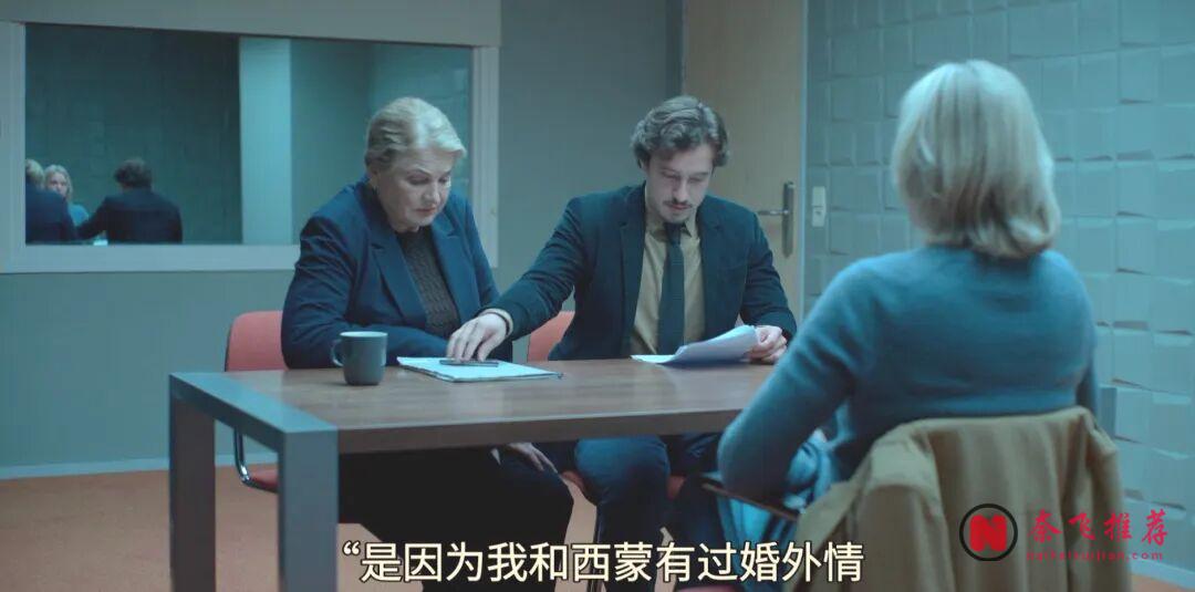 上線即全球第三,Netflix這部新劇《無瑕謊言》來勢兇猛!