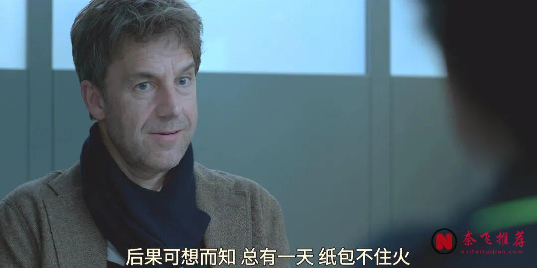 上線即全球第三,Netflix這部新劇《無瑕謊言》來勢兇猛!