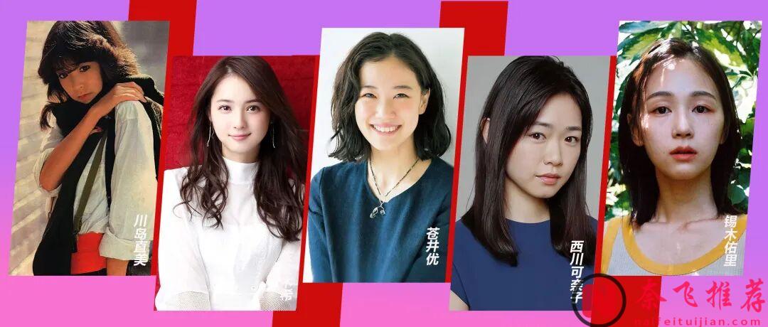 5位日本女星專業突破!演繹大尺度藝術名場面,劇情紮實,盡顯日本限制級藝術質感