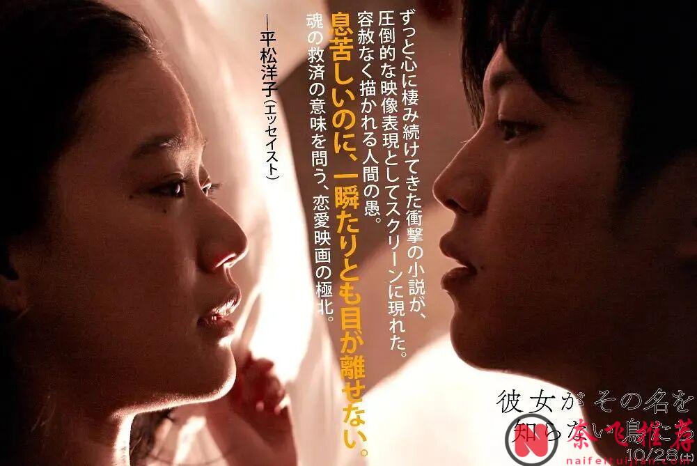 5位日本女星專業突破!演繹大尺度藝術名場面,劇情紮實,盡顯日本限制級藝術質感