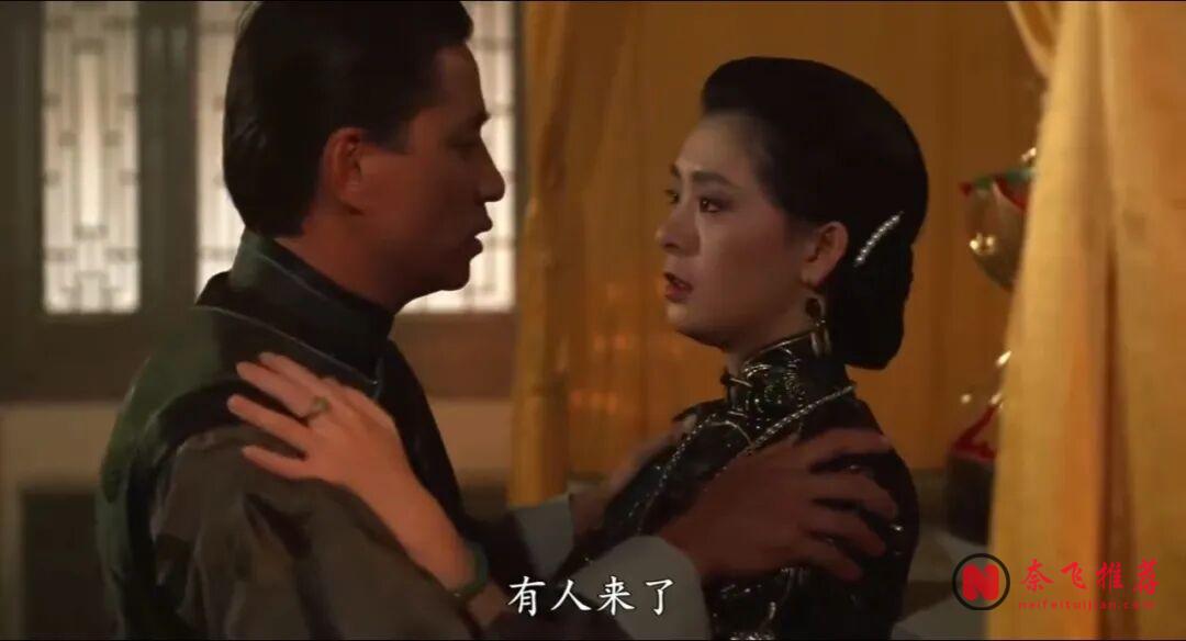 90年代的台湾电影《怨女》,毫不避讳的豪门故事