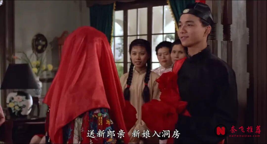 90年代的台湾电影《怨女》,毫不避讳的豪门故事