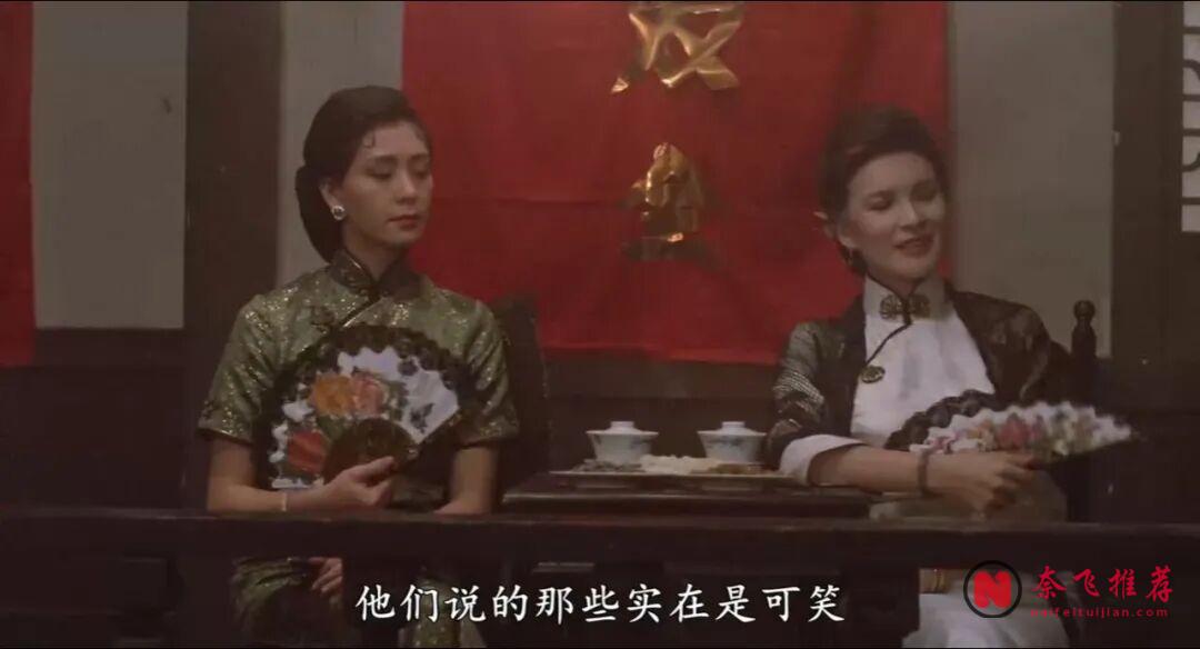 90年代的台湾电影《怨女》,毫不避讳的豪门故事
