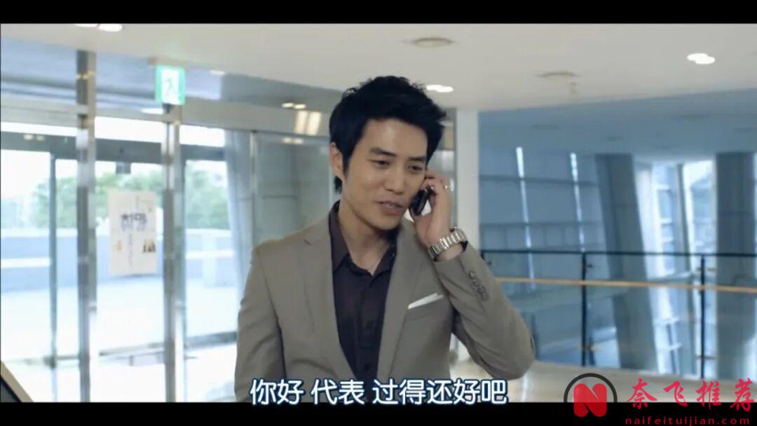 韩国电影《90分钟/90分钟谎情色》太敢拍了,女人的完美复仇,剧情生猛炸裂