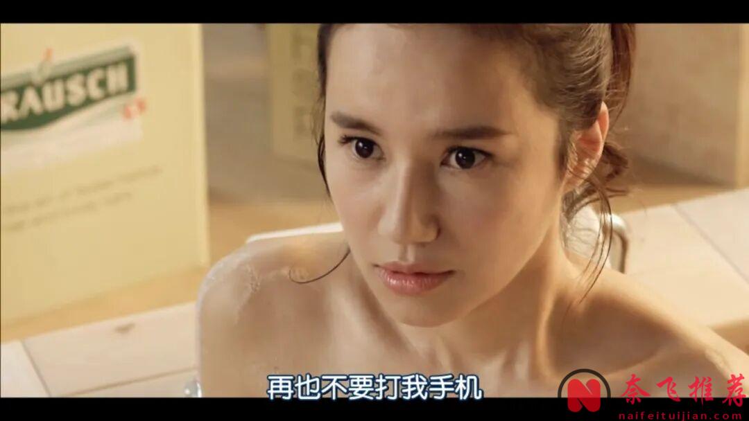 韩国电影《90分钟/90分钟谎情色》太敢拍了,女人的完美复仇,剧情生猛炸裂