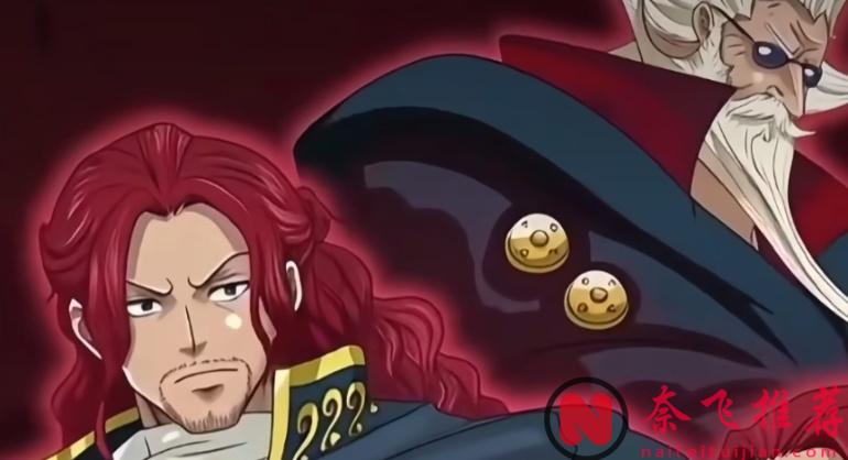 航海王/海賊王1167話:十三太保能護住伊姆嗎?加林聖可能是叛徒