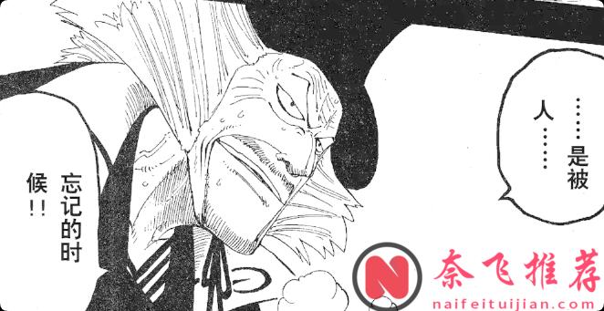 尾田到底有多離譜?《海賊王》的底層設定竟是個超級諧音梗!?