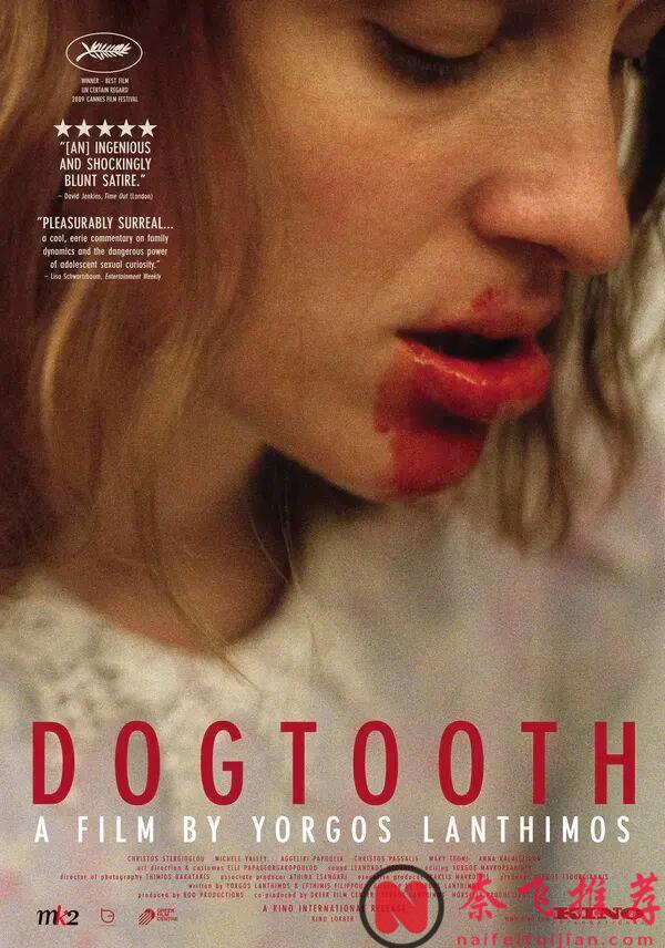 希臘高分驚悚片《狗牙/犬齒之家/非普通教欲》:三個小孩生活在與世隔絕的家庭中,被禁錮的人生終有一天被掙脫!