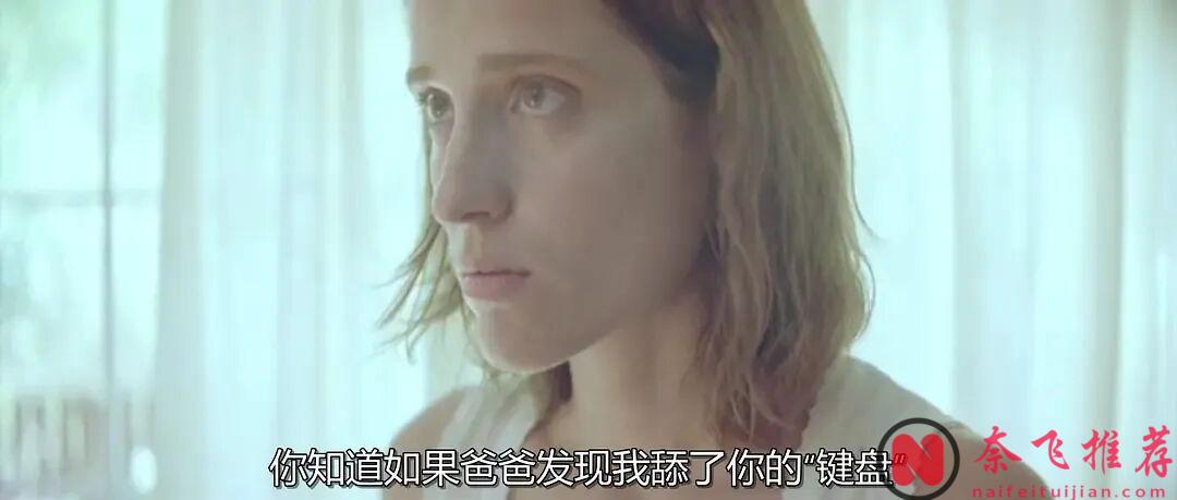 希臘高分驚悚片《狗牙/犬齒之家/非普通教欲》:三個小孩生活在與世隔絕的家庭中,被禁錮的人生終有一天被掙脫!