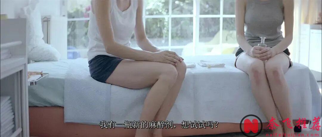 希臘高分驚悚片《狗牙/犬齒之家/非普通教欲》:三個小孩生活在與世隔絕的家庭中,被禁錮的人生終有一天被掙脫!