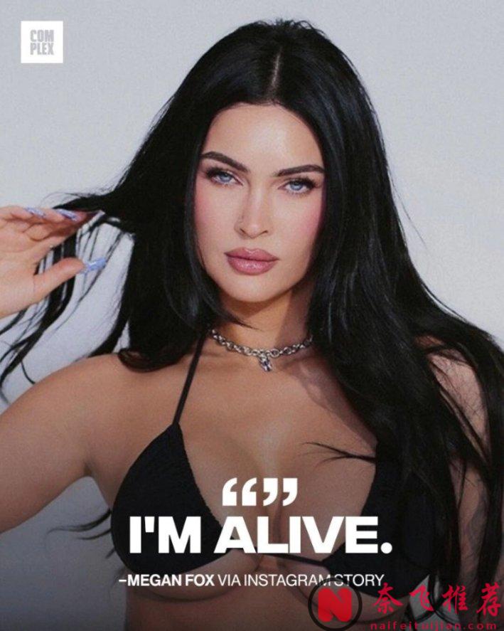 1772759350979024606.jpg 失踪人口回归,「梅根·福克斯/梅甘·福克斯」发辣照宣告"我还活着"!