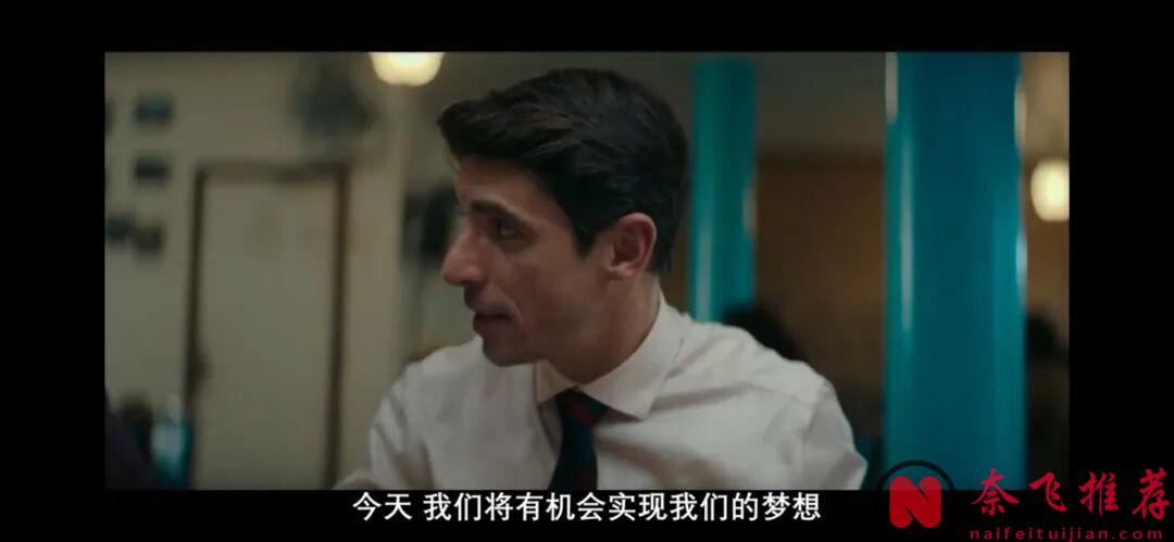 Netflix新墨西哥剧《如何中彩票》绝对的冷门佳作,强烈推荐!