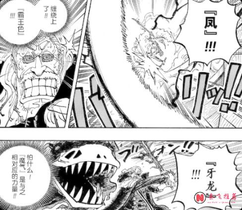 霸王色終於遇到對手了!凱多、伊姆、索瑪茲三句話,揭開海賊王中最頂級的兩種力量