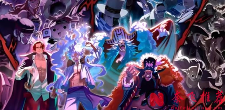 海贼王1172话:黑胡子明明比洛克斯多出两颗恶魔果实,为何却还得不到认可?