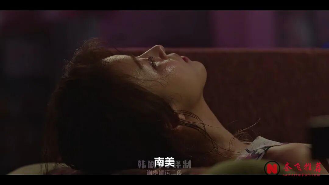 苦等5年!女神最新韓國電影《雨光》,拼盡全力了!