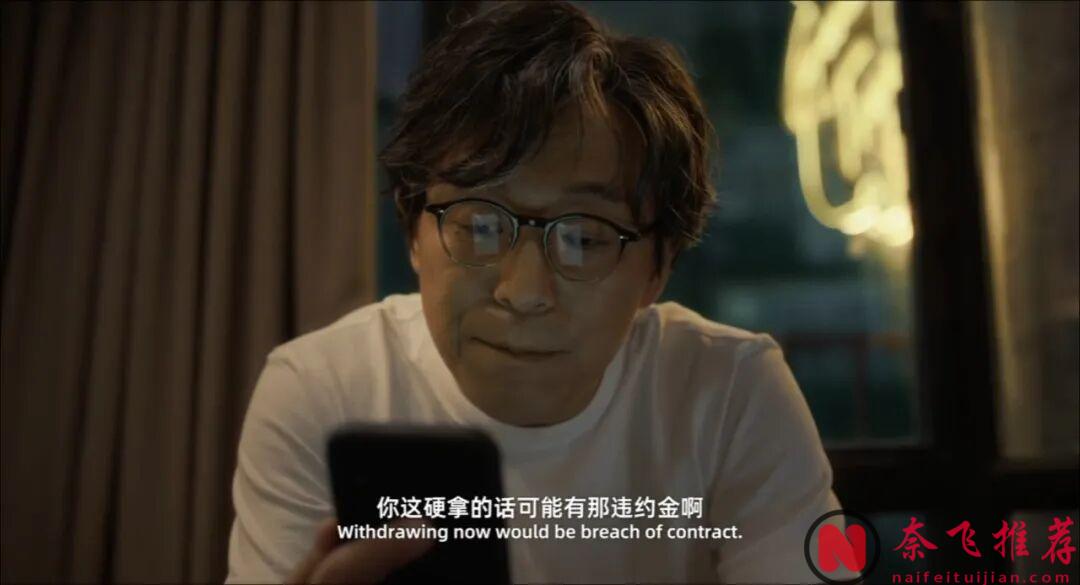 很疯的一部大陆电影《一个男人和一个女人》,中年人的无奈,看完还很治愈