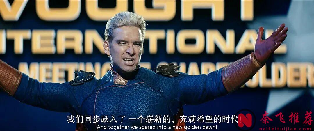 9.1分神作《黑袍纠察队/英雄克星》最终季,我只关心一件事:大尺度还在吗!