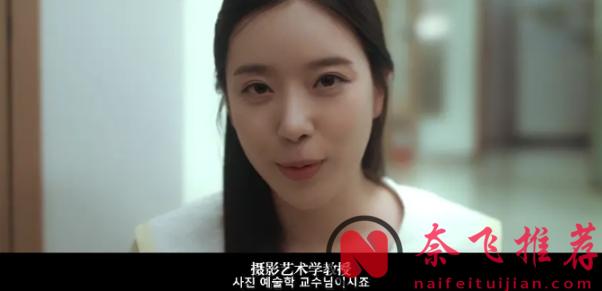 女团花旦拍电影《十天的爱人》,这部韩国电影的剧情太敢编了