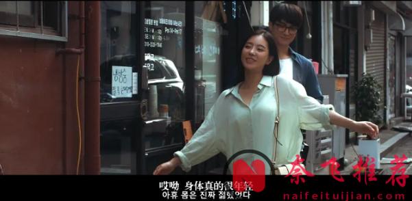 女团花旦拍电影《十天的爱人》,这部韩国电影的剧情太敢编了